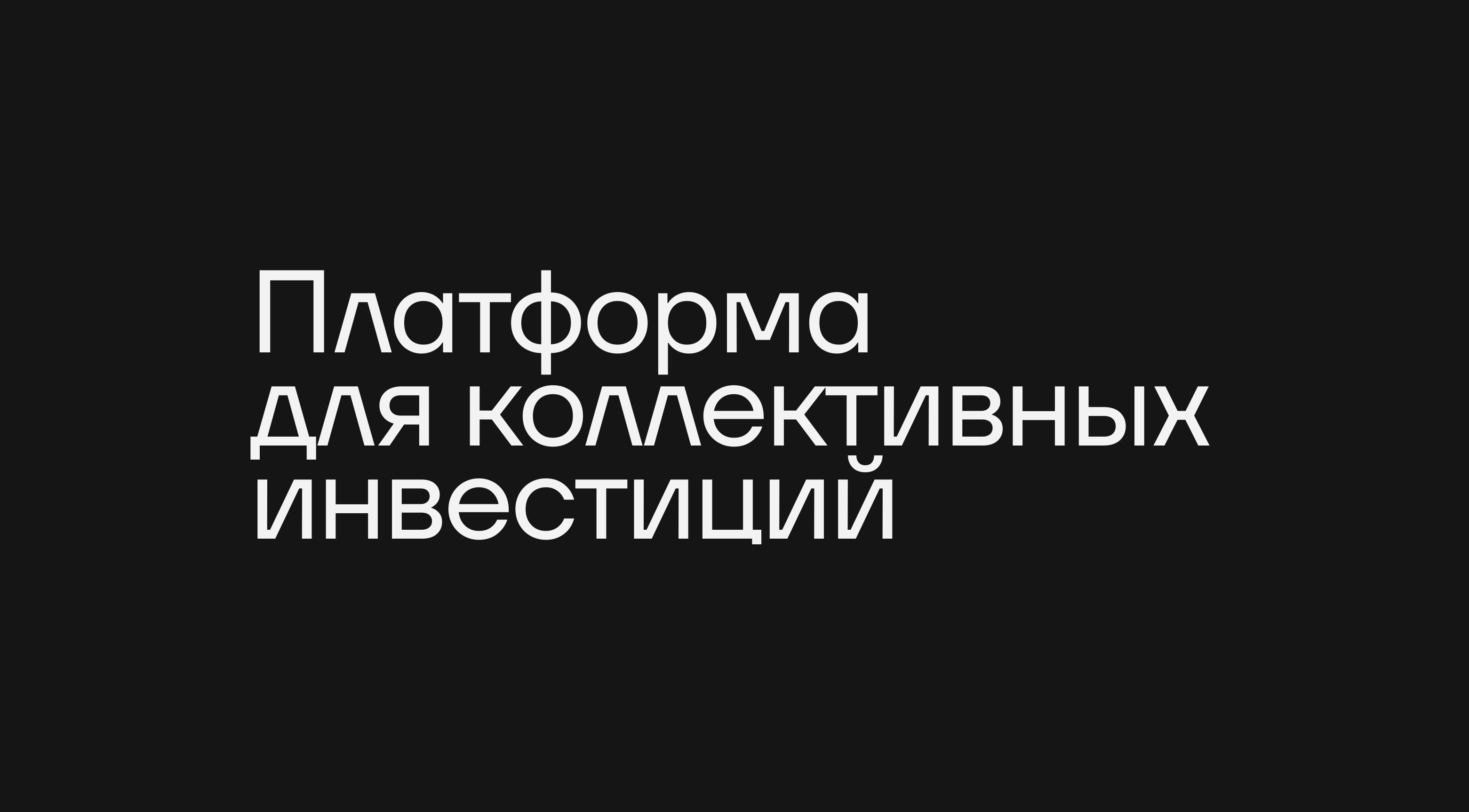 Лучшие инвестиционные платформы в России: рейтинг топ-6 платформ для инвестиций