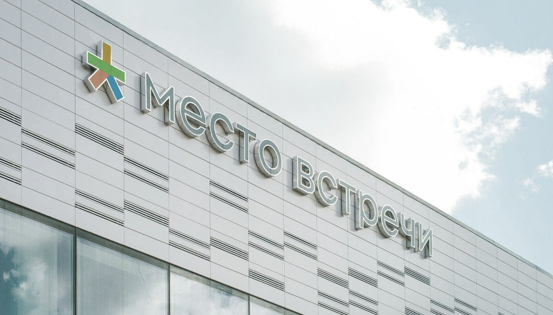 ЗПИФ «ПАРУС-Место встречи» — обзор фонда недвижимости «Место встречи» от Parus Properties: доходность, стоимость пая и СЧА