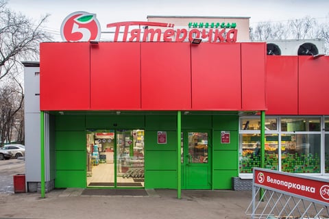 Супермаркет "Пятерочка" - превью фото
