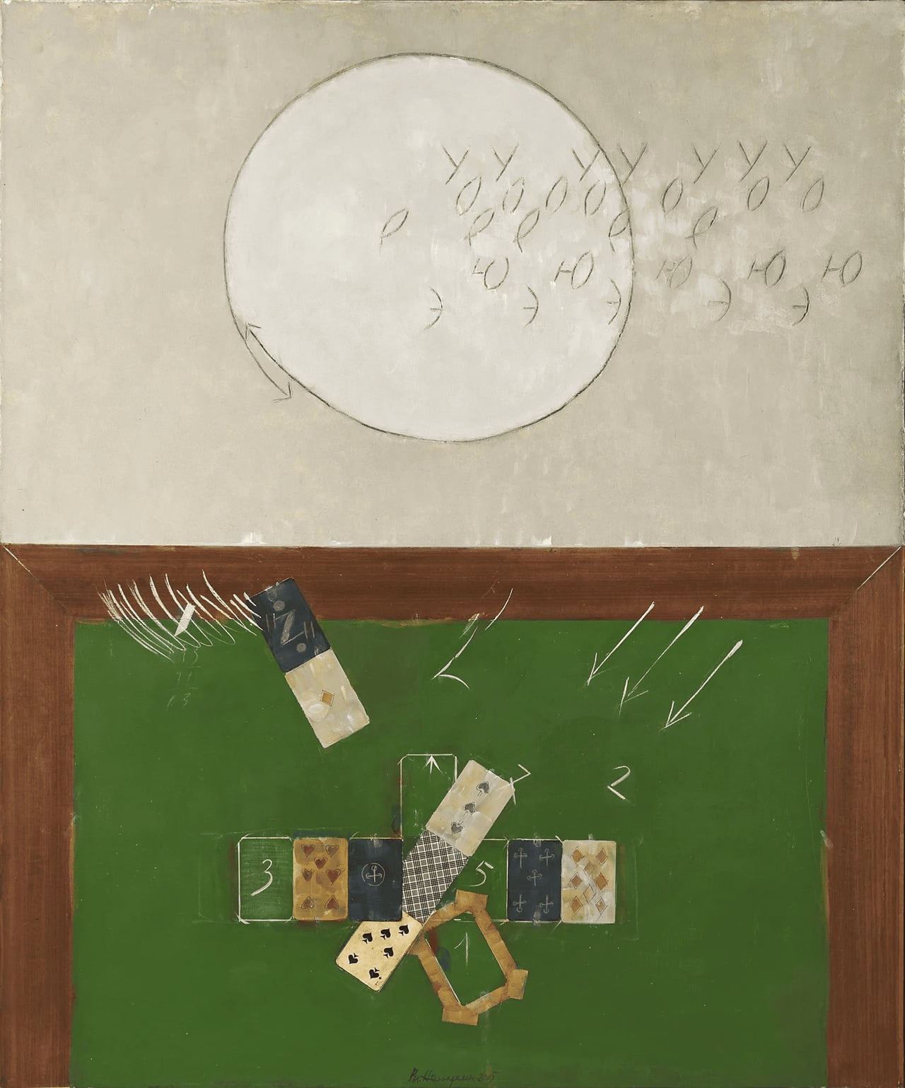 Луна в Лианозово